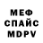 Метадон methadone Husein Bagaev