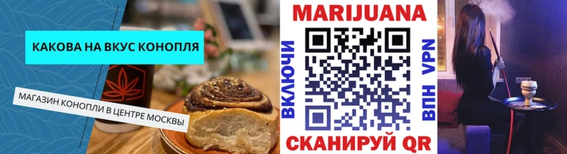 Печенье с ТГК конопля  MEGA рабочий сайт  Среднеуральск 