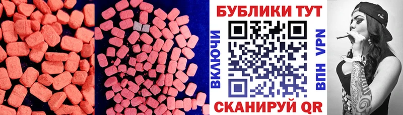 закладка  Среднеуральск  Экстази 280мг 