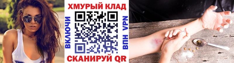ГЕРОИН белый  Среднеуральск 