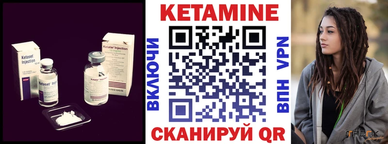 Кетамин ketamine  что такое наркотик  Среднеуральск 