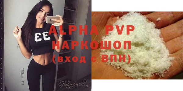 трава Армянск
