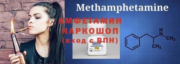 трава Армянск