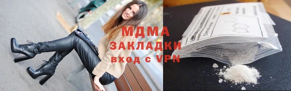 марки nbome Аркадак