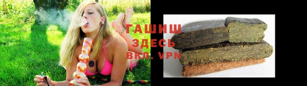 трава Армянск