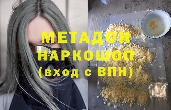 марки nbome Аркадак