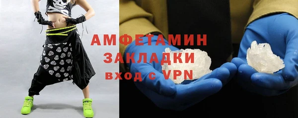 марки nbome Аркадак