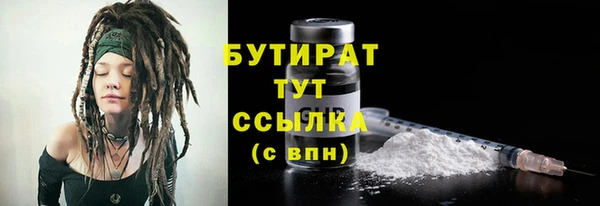 трава Армянск