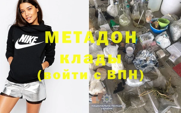 марки nbome Аркадак