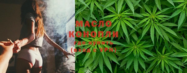 марки nbome Аркадак