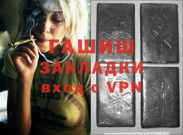 марки nbome Аркадак