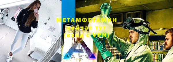 марки nbome Аркадак