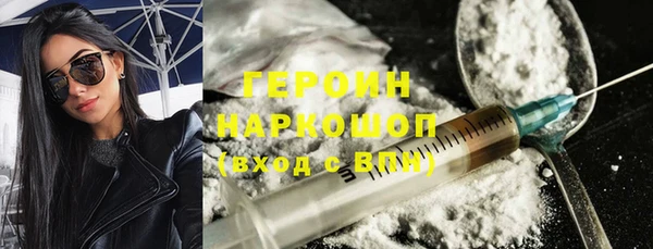 марки nbome Аркадак