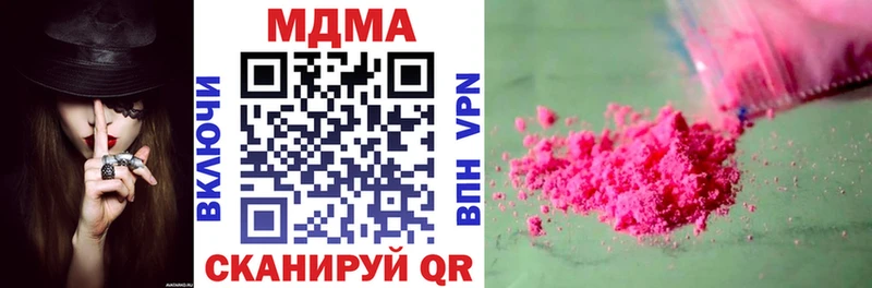 MDMA Molly  сколько стоит  Среднеуральск 