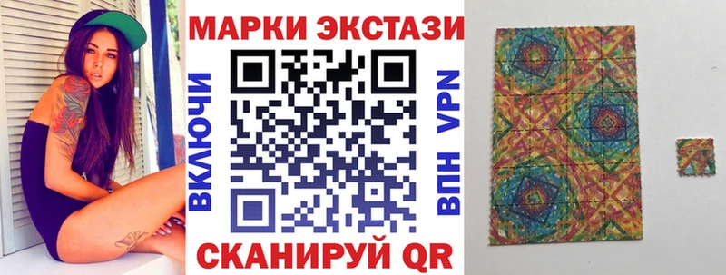 Наркотические марки 1500мкг  Среднеуральск 