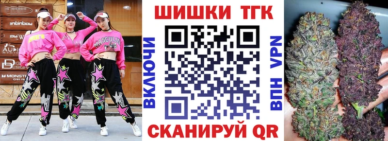 Бошки Шишки White Widow  где найти   Среднеуральск 